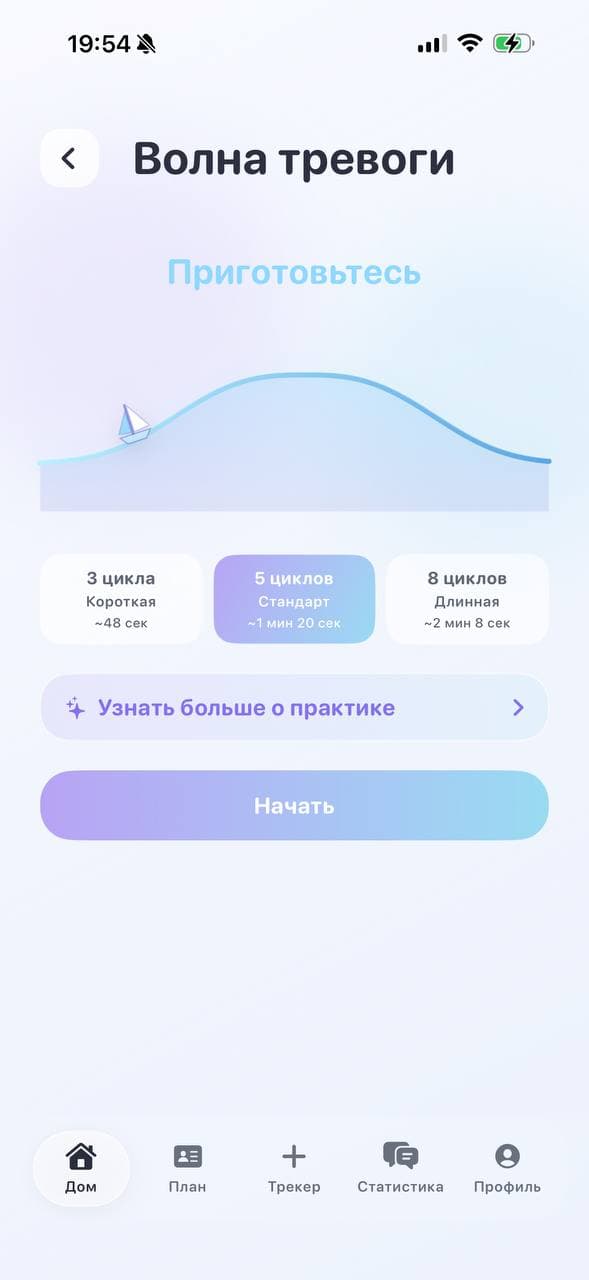 Ежедневная поддержка для жизни с хронической болью.