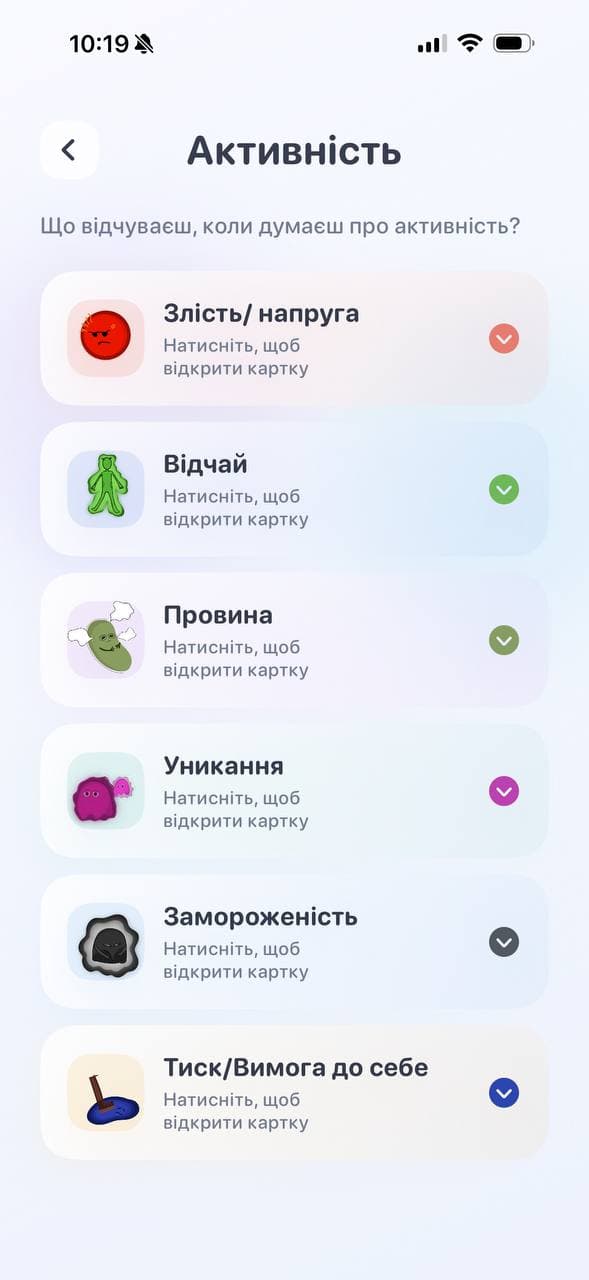 PainFlow daily check-in screen